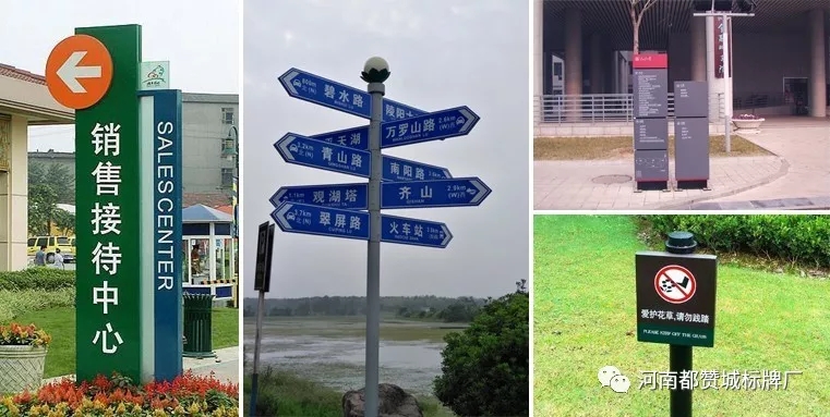 標(biāo)識(shí)標(biāo)牌