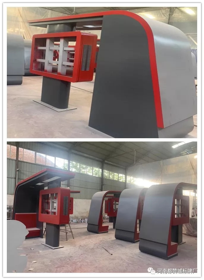 都贊城標(biāo)識(shí)標(biāo)牌制作案例