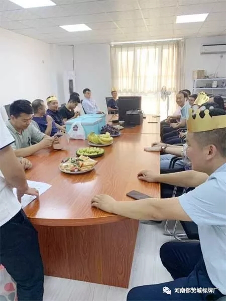 都贊城員工生日會