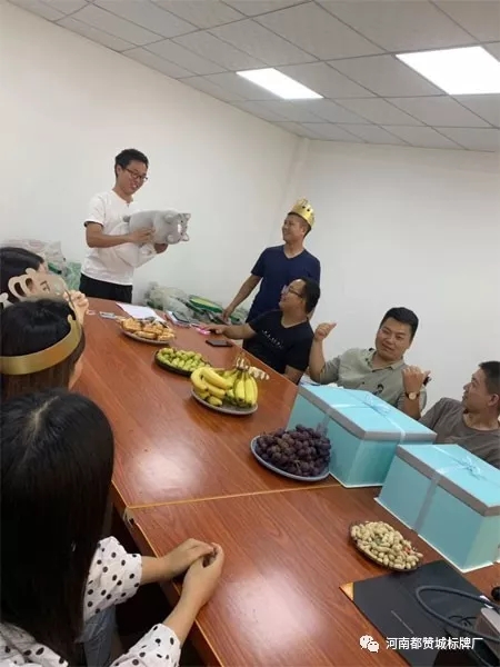 都贊城員工生日會