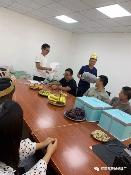 都贊城員工生日會