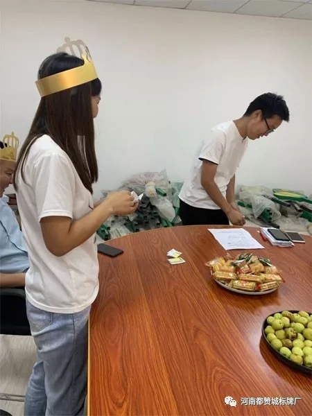 都贊城員工生日會