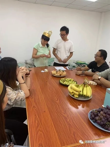 都贊城員工生日會