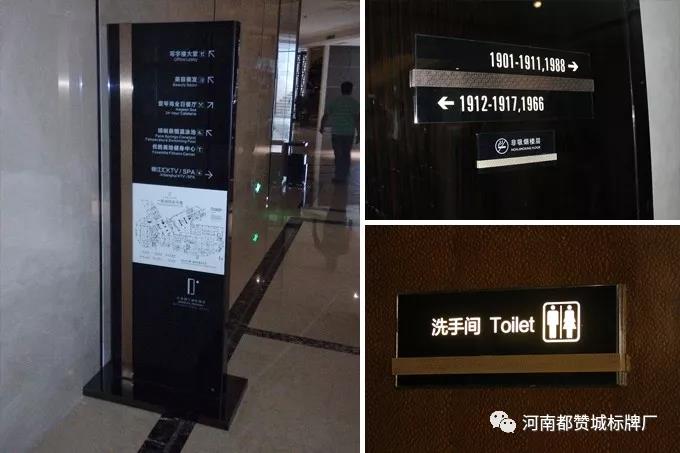 標識標牌設計 工藝