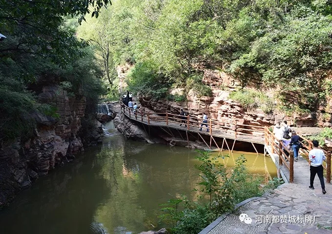 新密伏羲山大峽谷