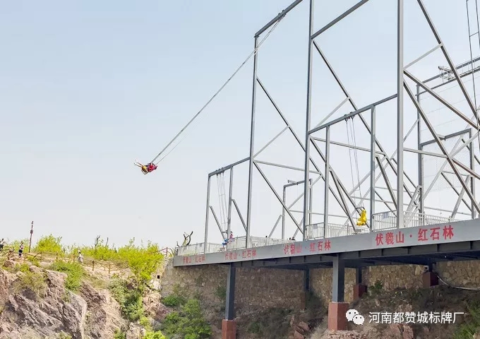 新密伏羲山紅石林景區