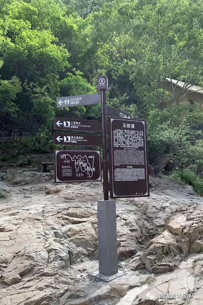 景區標識,景區導視系統