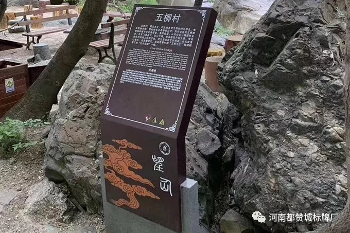 景區標識,景區導視系統