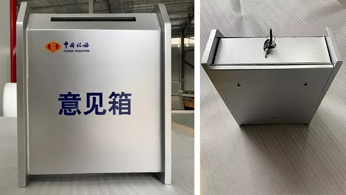 意見箱 單位意見箱設計制作案例