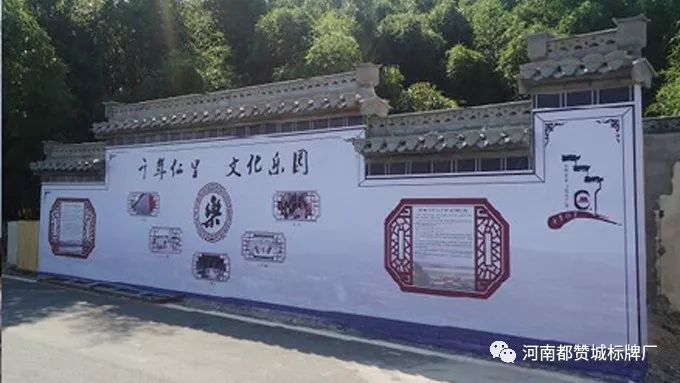 美麗鄉(xiāng)村標(biāo)識(shí)系統(tǒng)