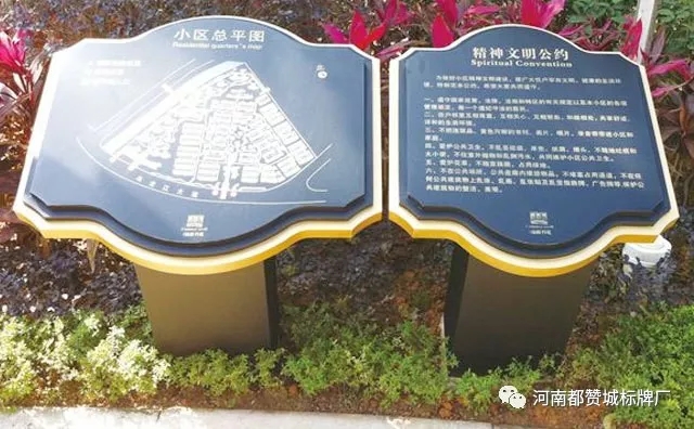 標(biāo)識標(biāo)牌