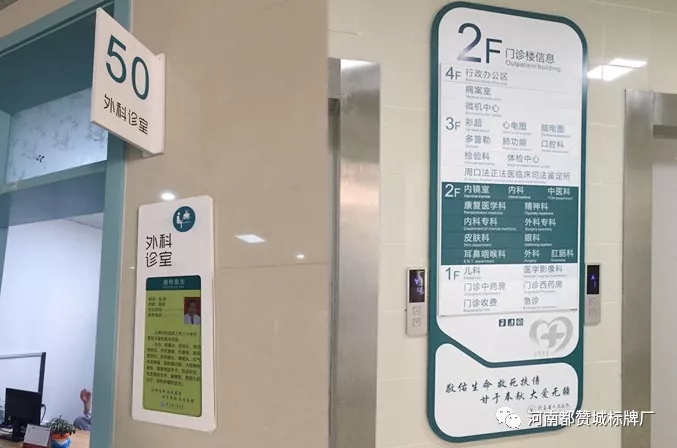 標(biāo)識標(biāo)牌