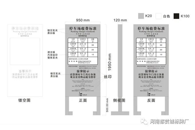 大陽古鎮景區標識標牌設計方案