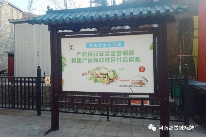 大陽古鎮景區標識標牌制作案例（現場實拍）