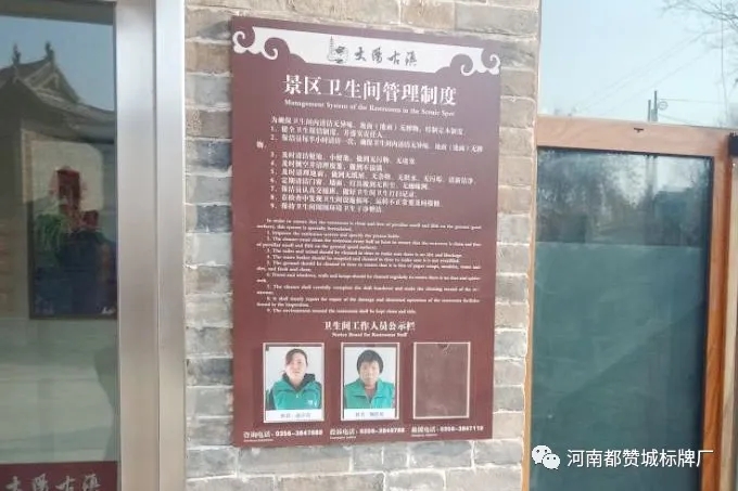 大陽古鎮景區標識標牌制作案例（現場實拍）