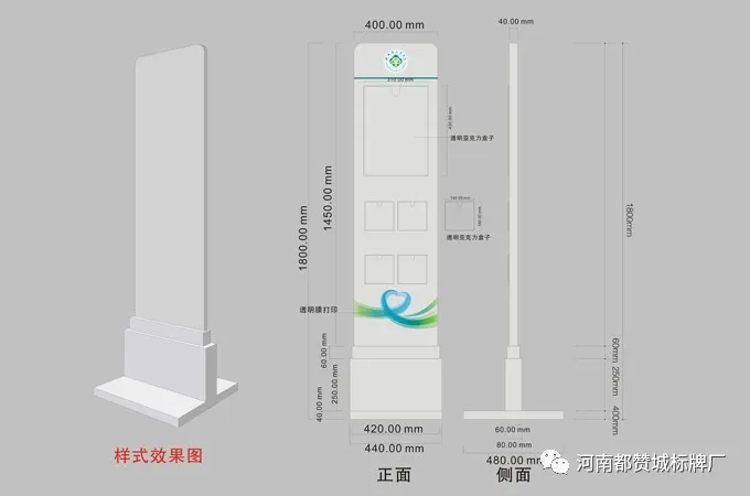 鄄城縣人民醫院標識標牌設計方案