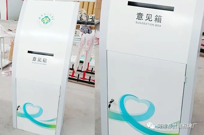 鄄城縣人民醫院標識標牌制作案例