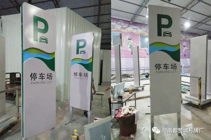 鄄城縣人民醫院標識標牌制作案例