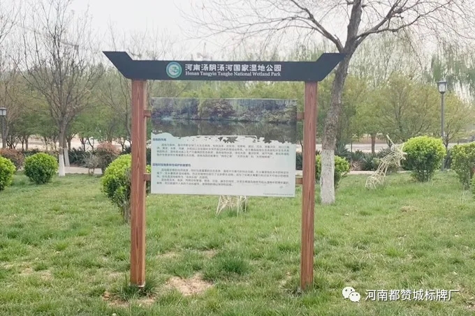 景區(qū)標(biāo)識導(dǎo)視系統(tǒng)設(shè)計制作