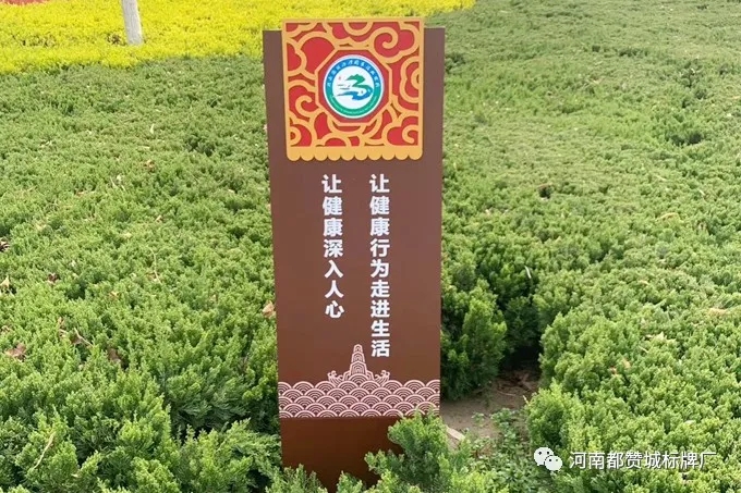 景區(qū)標(biāo)識導(dǎo)視系統(tǒng)設(shè)計制作