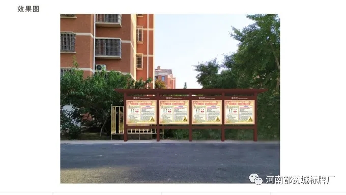 小區標識設計,小區標識系統設計,小區標識系統方案