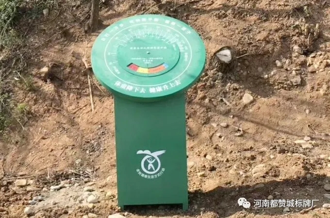 健康主題公園標識系統設計方案 健身步道/健康步道