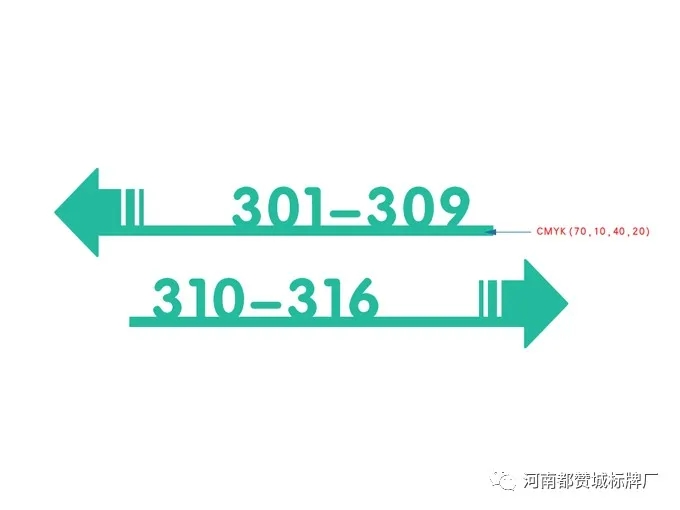 幼保健院標識導視系統設計方案