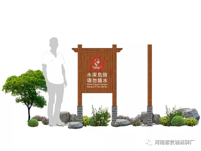 高營村鄉村旅游導視標識設計方案