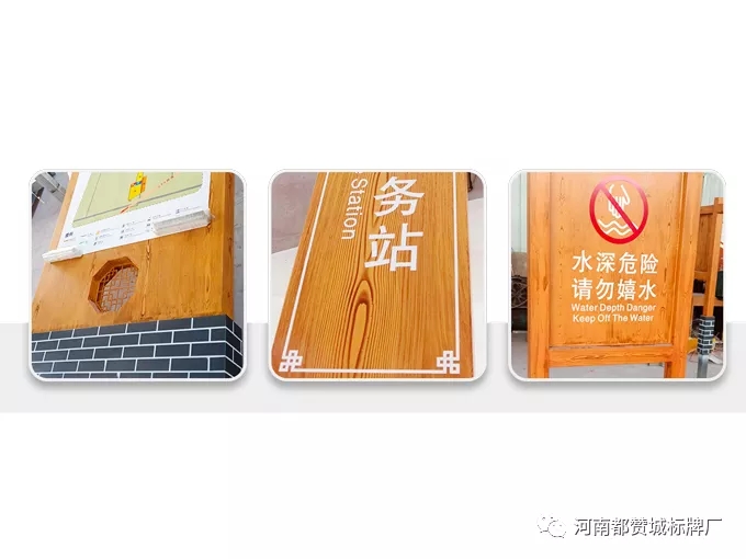 高營村鄉村旅游導視標識設計方案