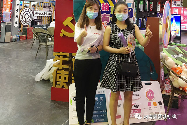 2020鄭州第36屆中原廣告展 都贊城客戶合影