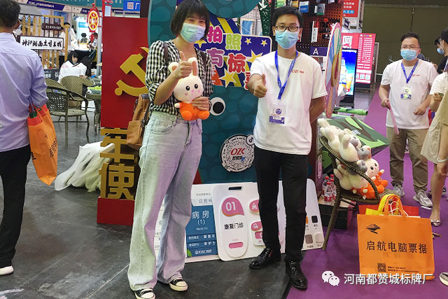 2020鄭州第36屆中原廣告展 都贊城客戶合影