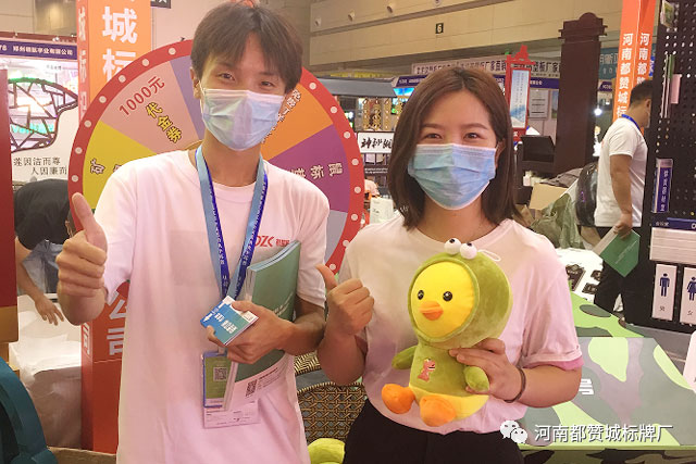 2020鄭州第36屆中原廣告展 都贊城客戶合影