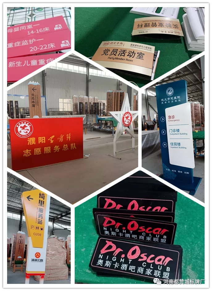 標識,標牌,標識標牌