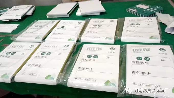 某人民醫院標識導視系統設計方案+制作案例