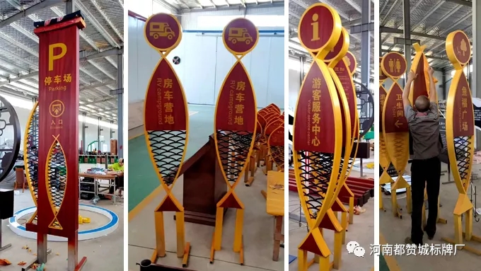 鄉(xiāng)村旅游景區(qū)禾田小鎮(zhèn)標(biāo)識(shí)導(dǎo)視系統(tǒng)制作案例