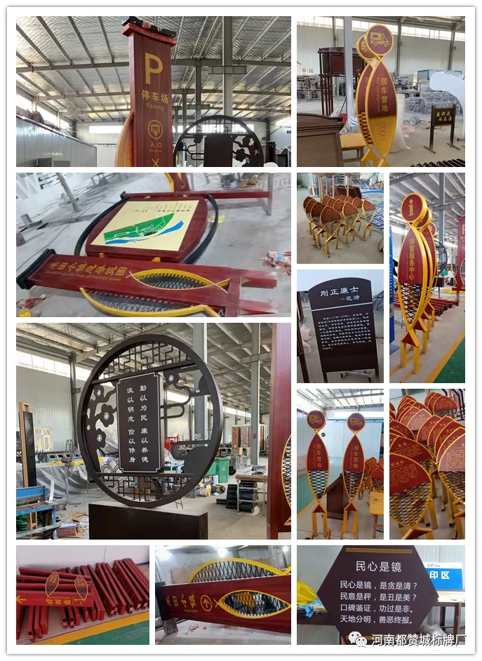 標識標牌制作案例