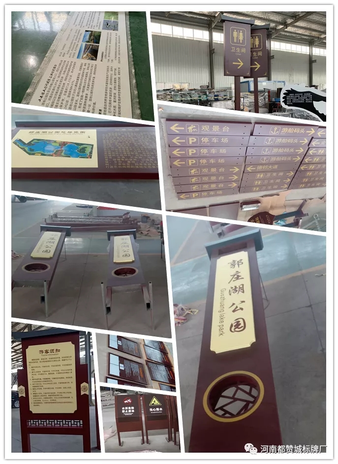 標識標牌制作案例