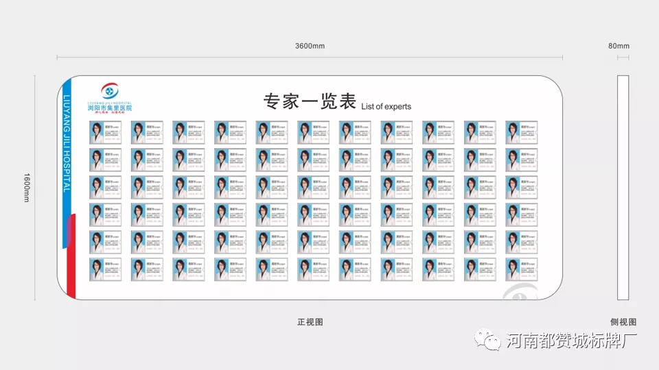 醫(yī)院室內(nèi)標(biāo)識(shí)標(biāo)牌導(dǎo)視系統(tǒng)設(shè)計(jì)方案
