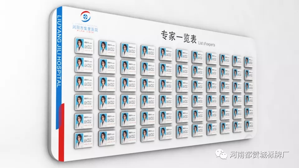 醫(yī)院室內(nèi)標(biāo)識(shí)標(biāo)牌導(dǎo)視系統(tǒng)設(shè)計(jì)方案