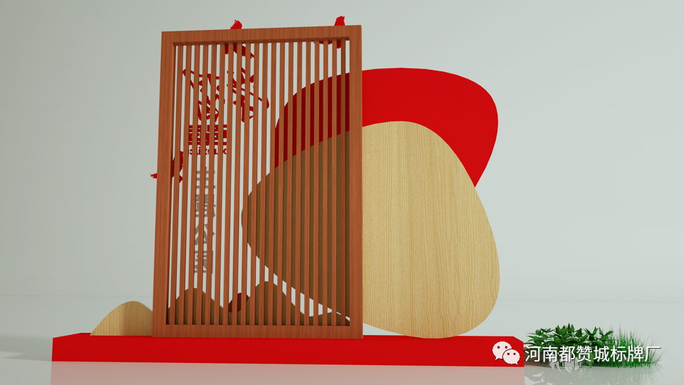 學習強國主題公園標識標牌設計效果圖