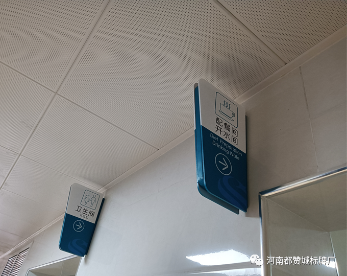 某醫(yī)院標(biāo)識標(biāo)牌制作安裝案例