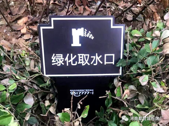 某房地產小區標識標牌制作安裝案例