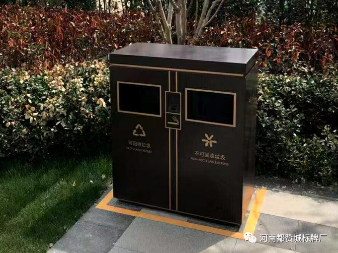 某房地產小區標識標牌制作安裝案例