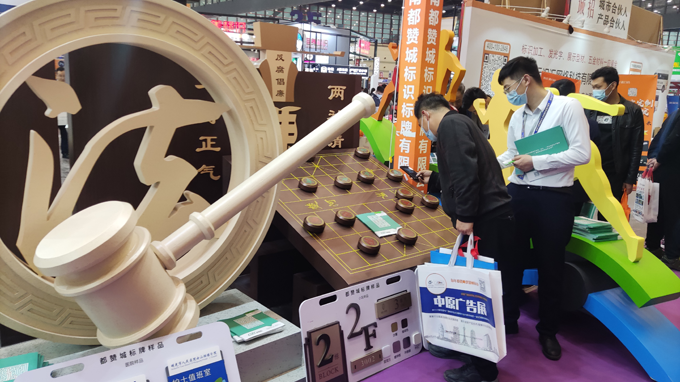 2021鄭州中原廣告展 都贊城展會第一天現(xiàn)場實拍