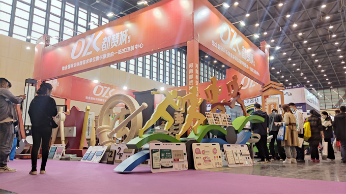 2021鄭州中原廣告展 都贊城展會第二天現場實拍