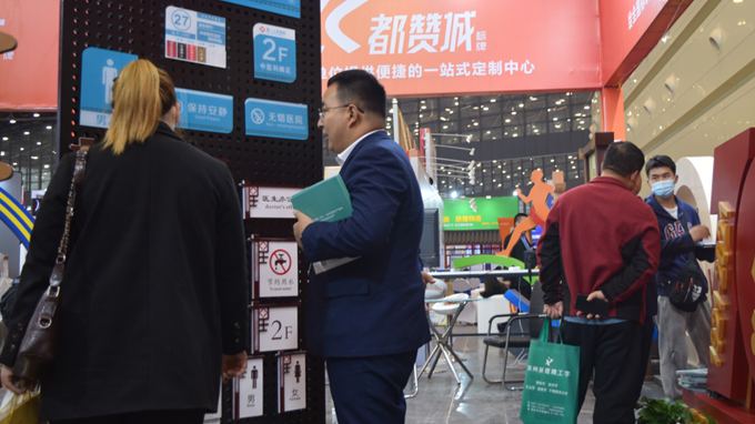 2021鄭州中原廣告展圓滿結束 都贊城感恩有你！