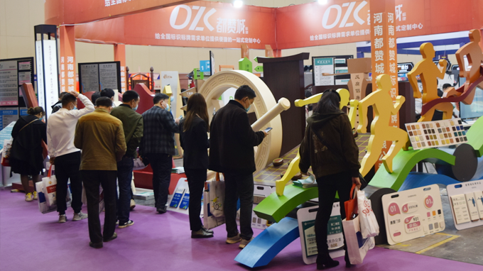 2021鄭州中原廣告展圓滿結束 都贊城感恩有你！