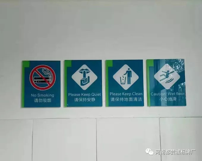 某市醫院衛生院標識標牌制作安裝案例