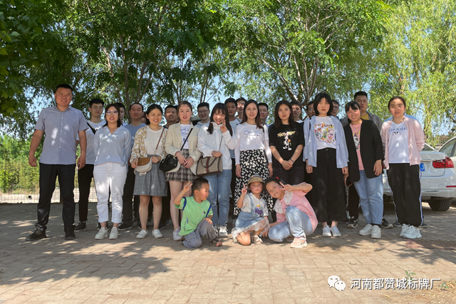 2021都贊城公司燒烤party