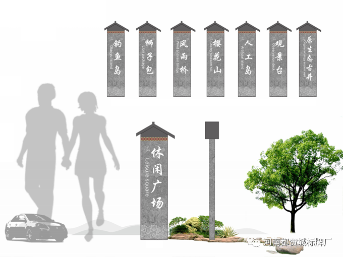 高坪村鄉村旅游標識導視設計方案+現場實拍圖片